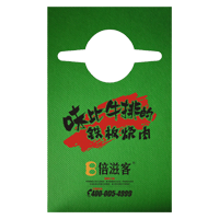 濮阳AP04 无纺布围裙